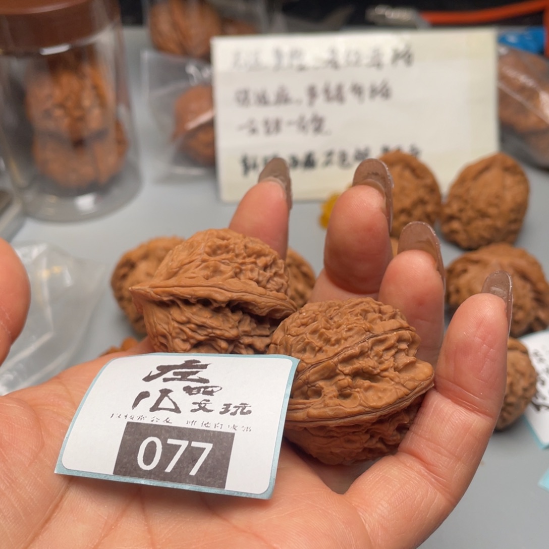 文玩核桃吊坠核桃