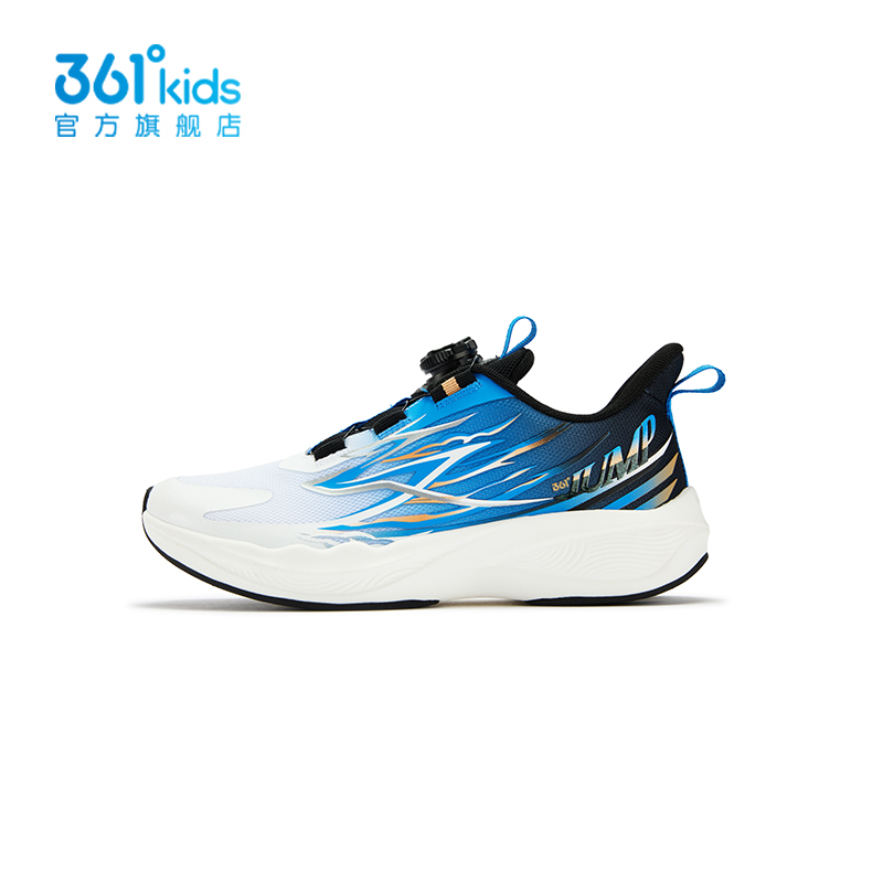 【商场同款】361°kids舒适训练跳绳鞋K72541306