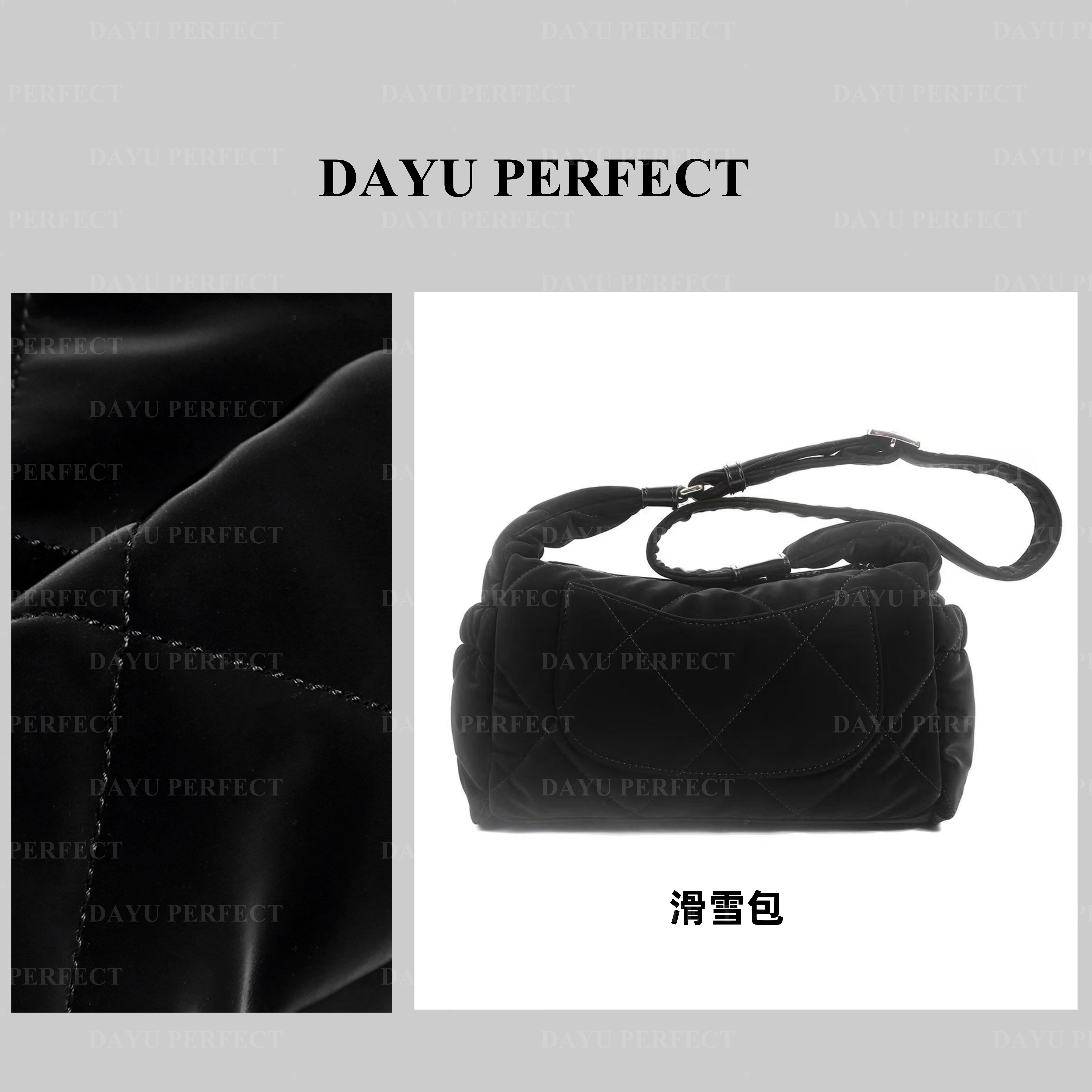 【邹大瑜】滑雪包 DAYU PERFECT 