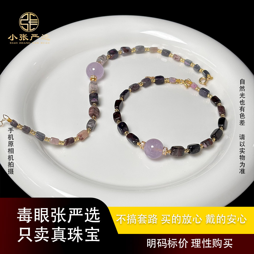 【小张严选】HQ04009 南非舒俱来泥地多宝随形DIY手链  多样发其一