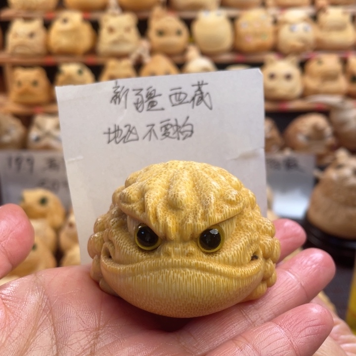 竹6+扁恶霸金蟾微瑕福利11111