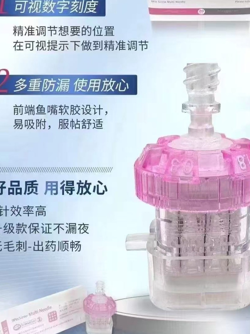 海菲仪器四件套耗材通用带硅橡胶头