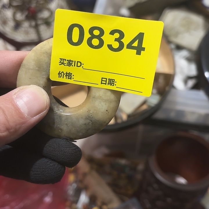 缘***起杂色豆（科檀/科特迪瓦檀木）