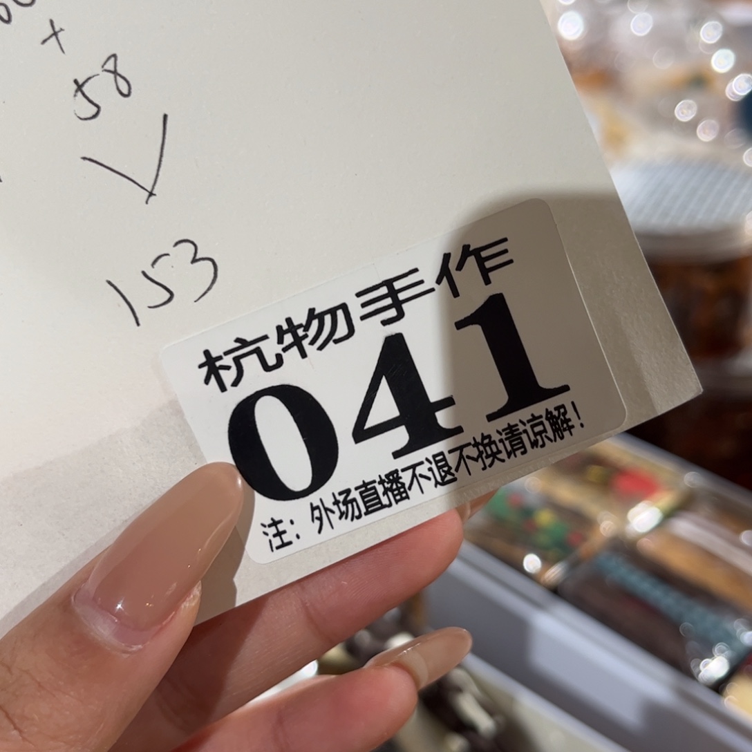 特***ᅠ绿泥041佳陶瓷陶瓷陶瓷