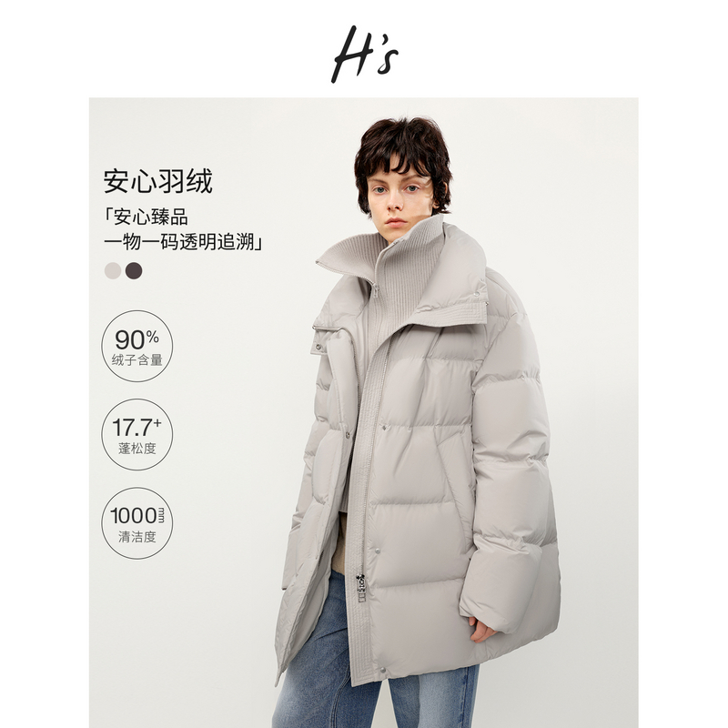 H'S假两件针织立领羽绒服女25冬新款高级设计感保暖高领长款外套