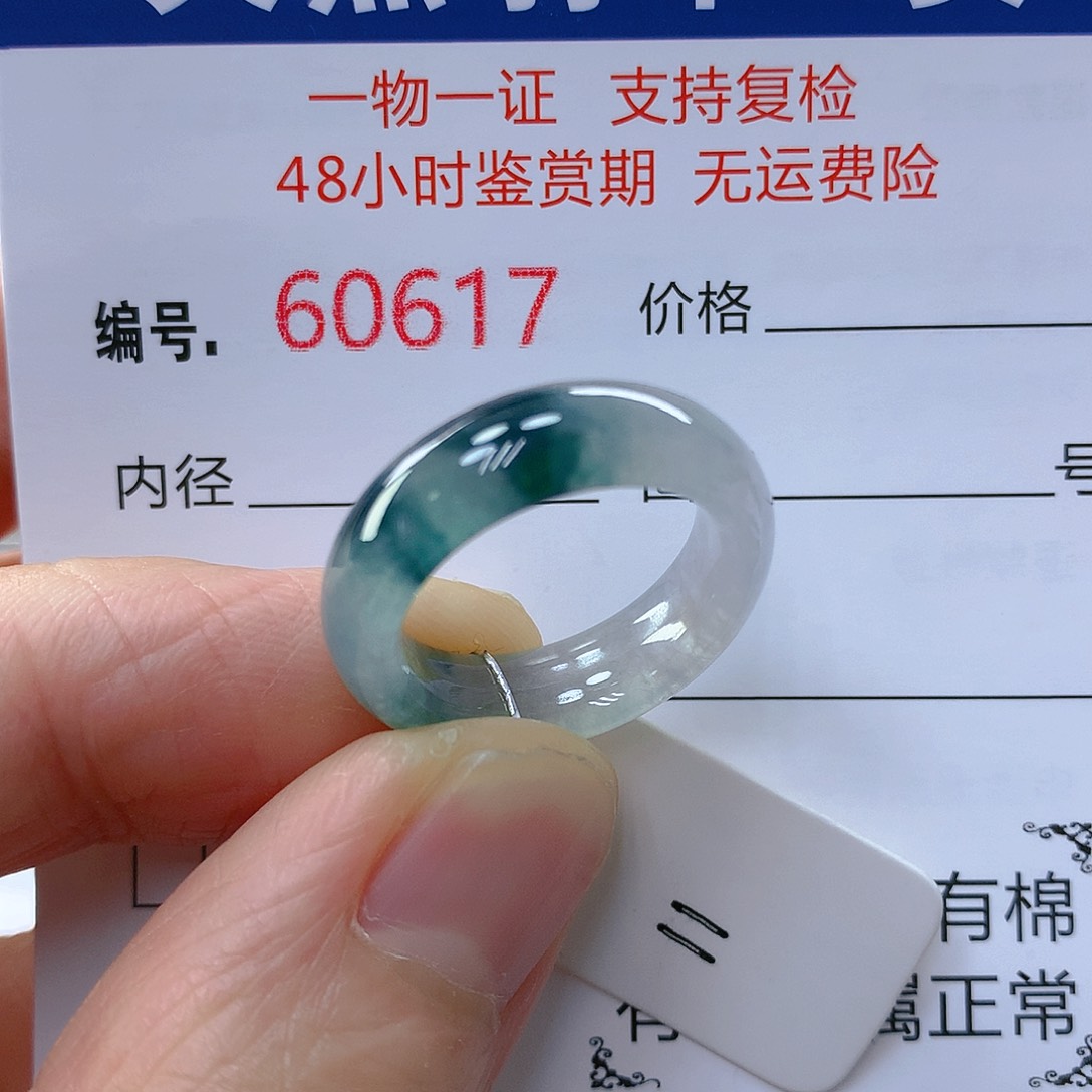 翡翠戒指未镶嵌翡翠