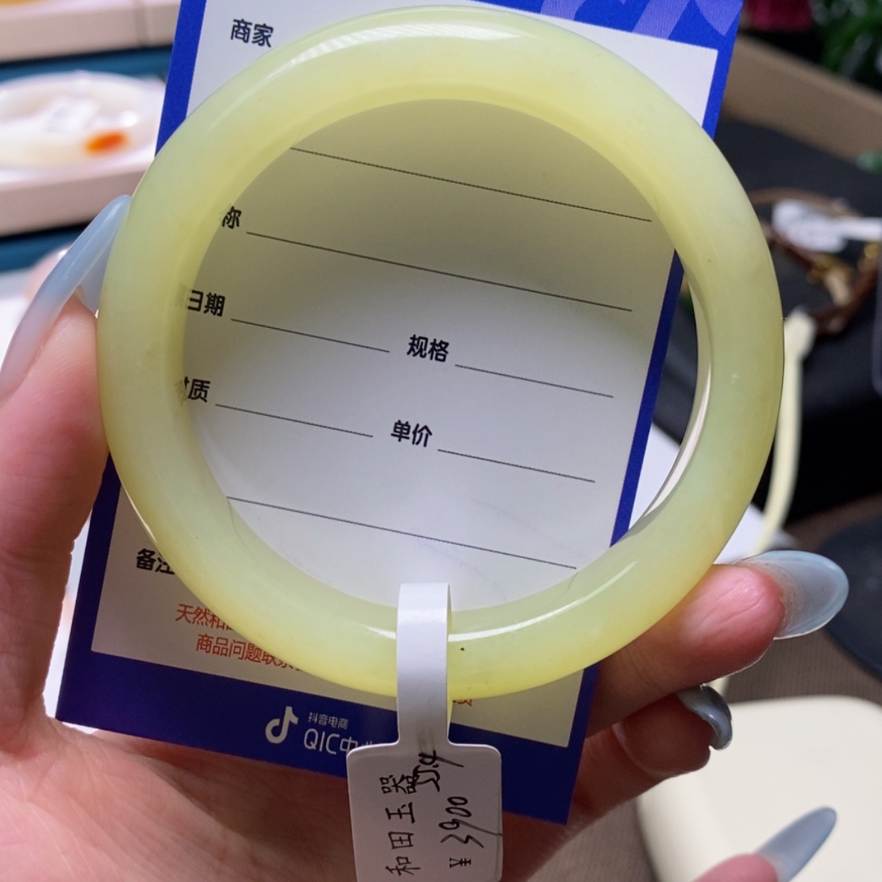 【闪购商品】和田玉手镯未镶嵌