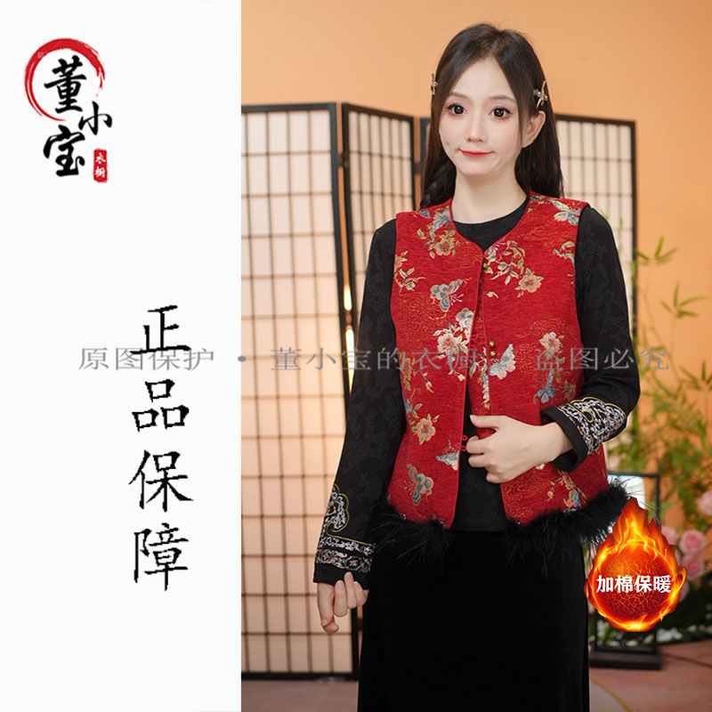 【胭脂醉】新中式雪尼尔加棉加厚马夹中国风复古马甲秋冬时尚坎肩