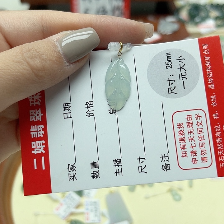 翡翠18K金镶嵌颈饰翡翠吊坠