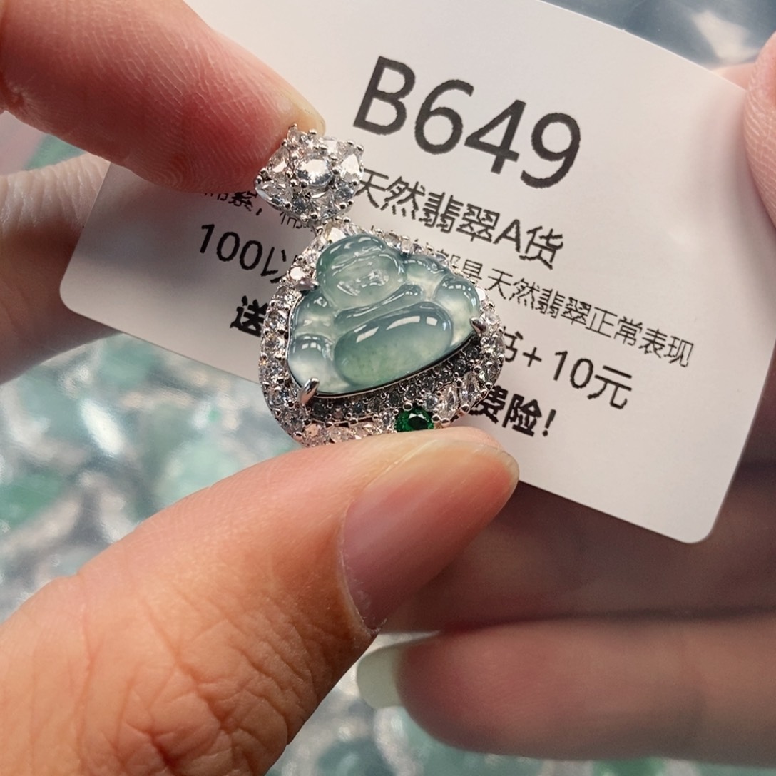 【闪购商品】翡翠吊坠(不含链)未镶嵌