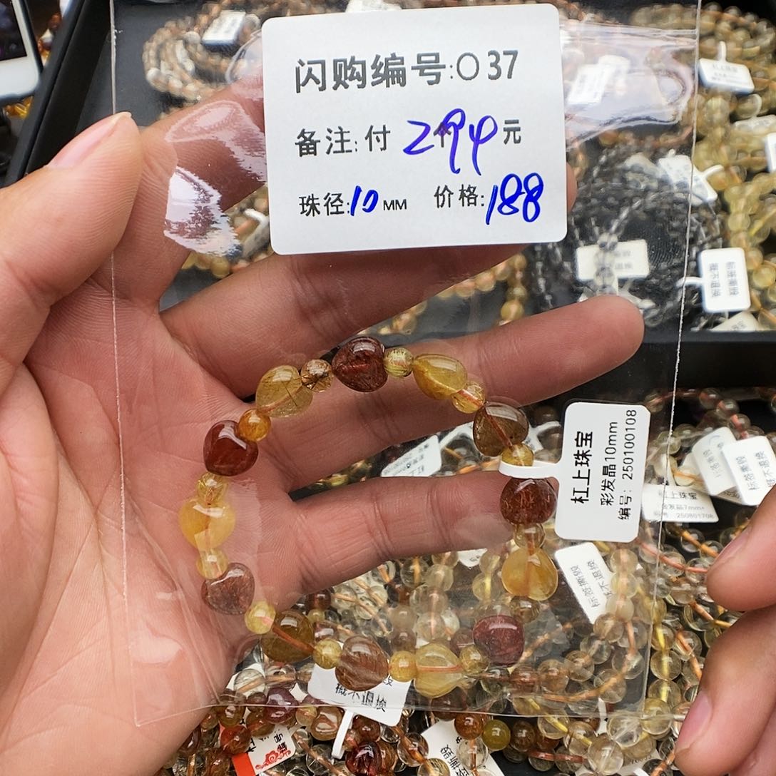 未镶嵌手链水晶哆****吖O37