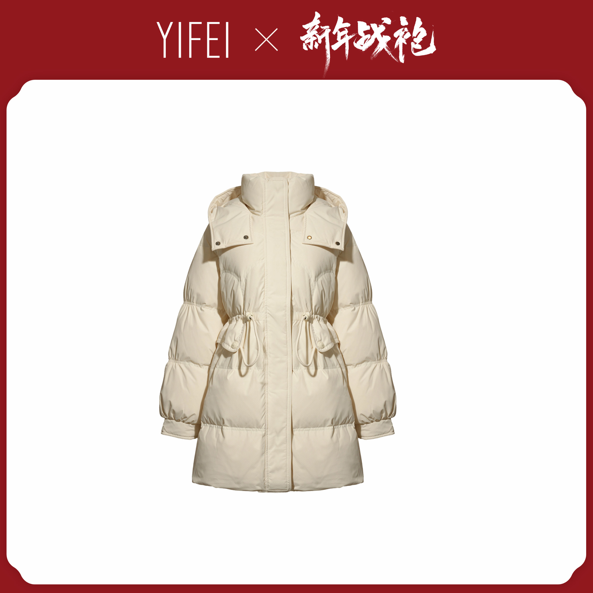 【艺菲专属】羽绒服中长款女士加厚保暖外套纯色百搭休闲外穿女0989