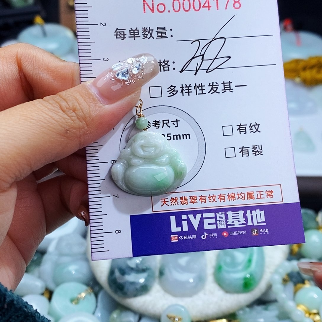 翡翠未镶嵌毛衣链4178