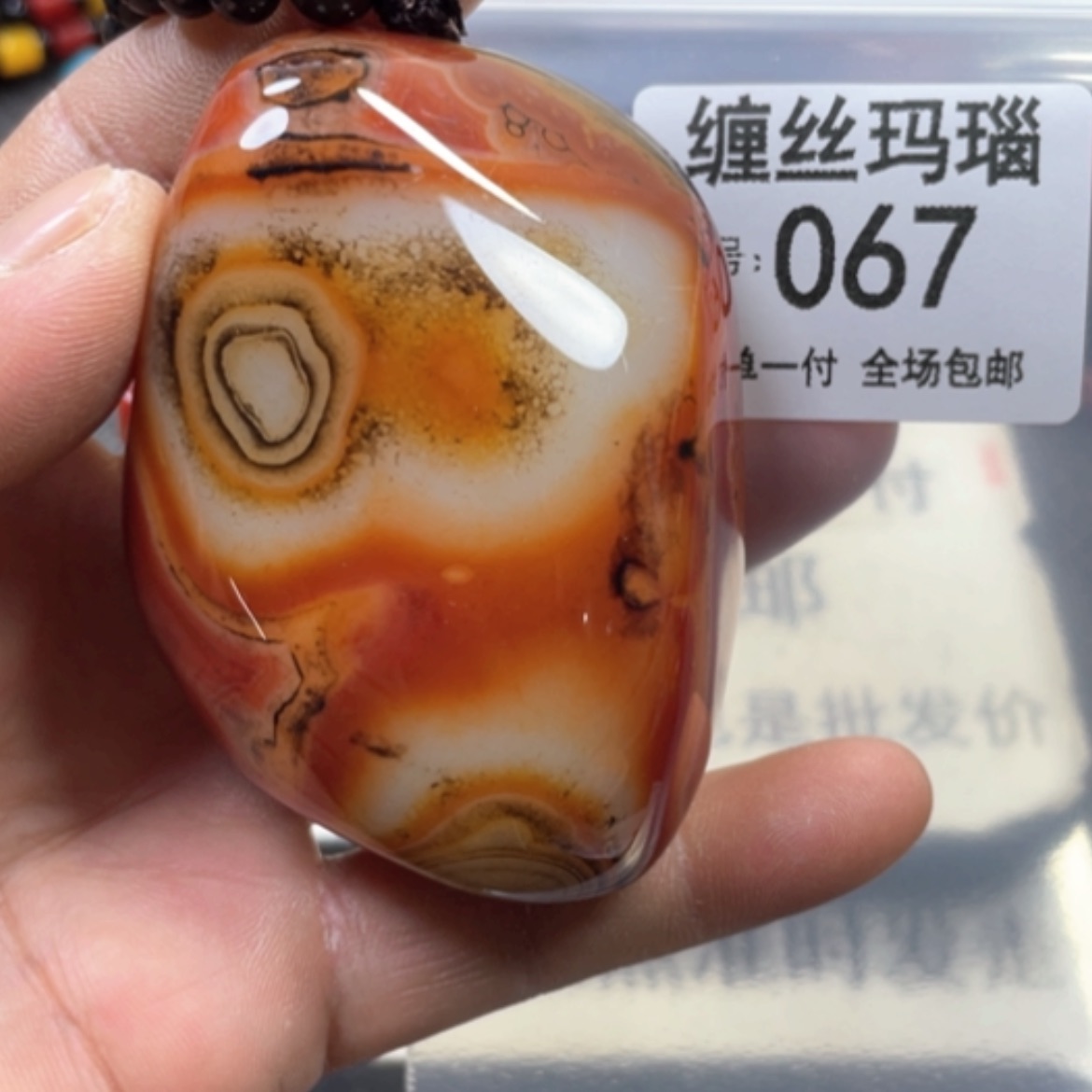 【闪购商品】未镶嵌颈饰玛瑙/玉髓