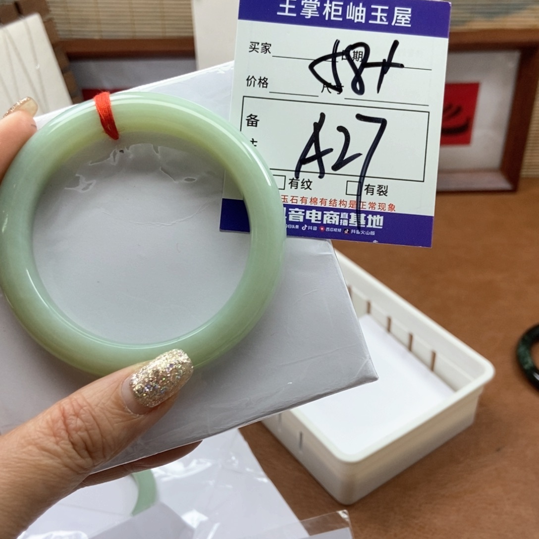 岫玉手镯手镯未镶嵌