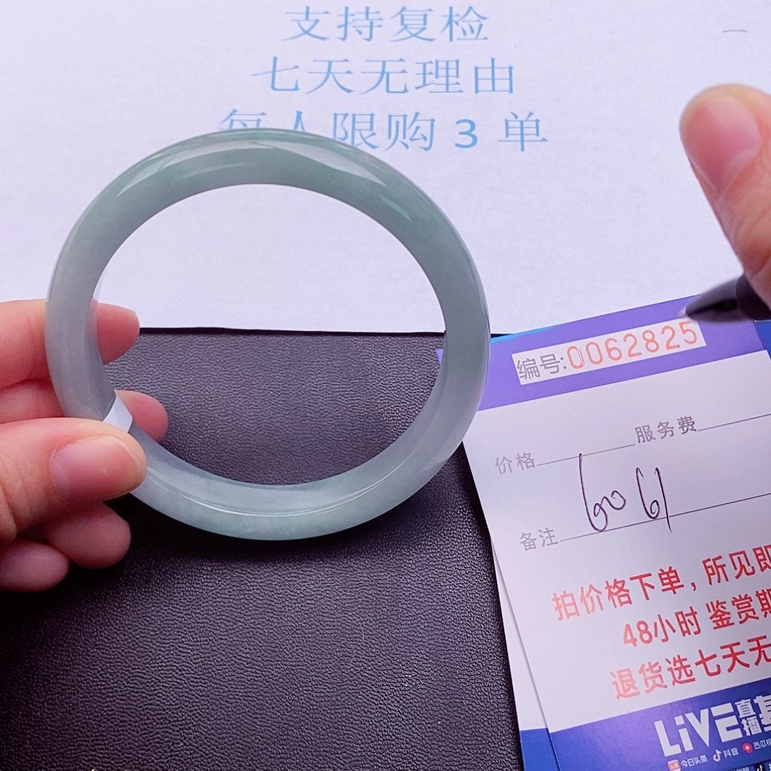 饰品拍下实物为准000000