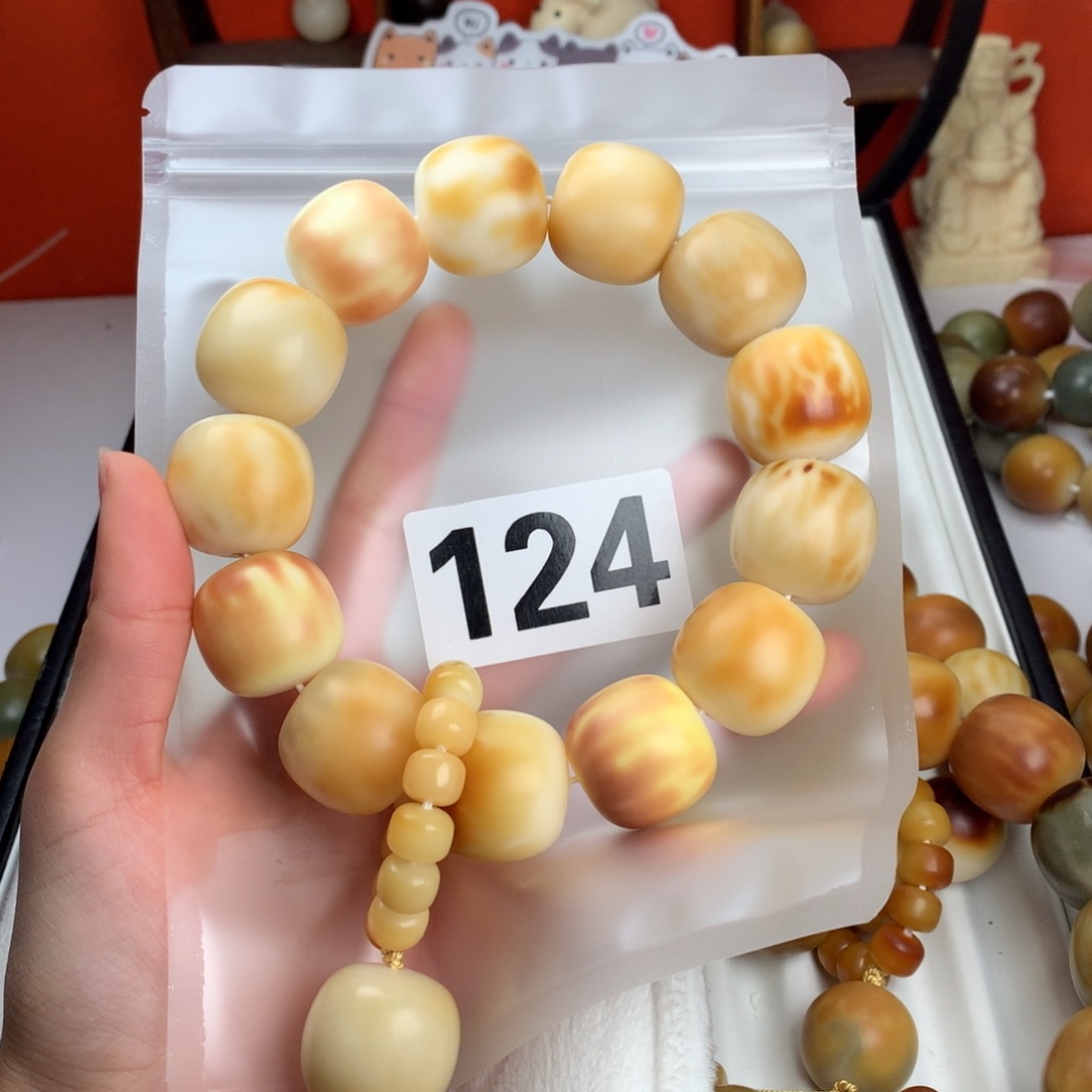 菩提根/象牙果吊坠X***糖