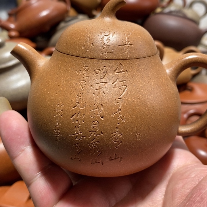 叶***开茶壶紫砂闪购商品紫砂壶