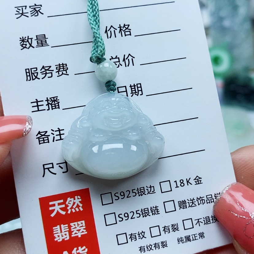 【闪购商品】翡翠颈饰未镶嵌天然翡翠A货佛公