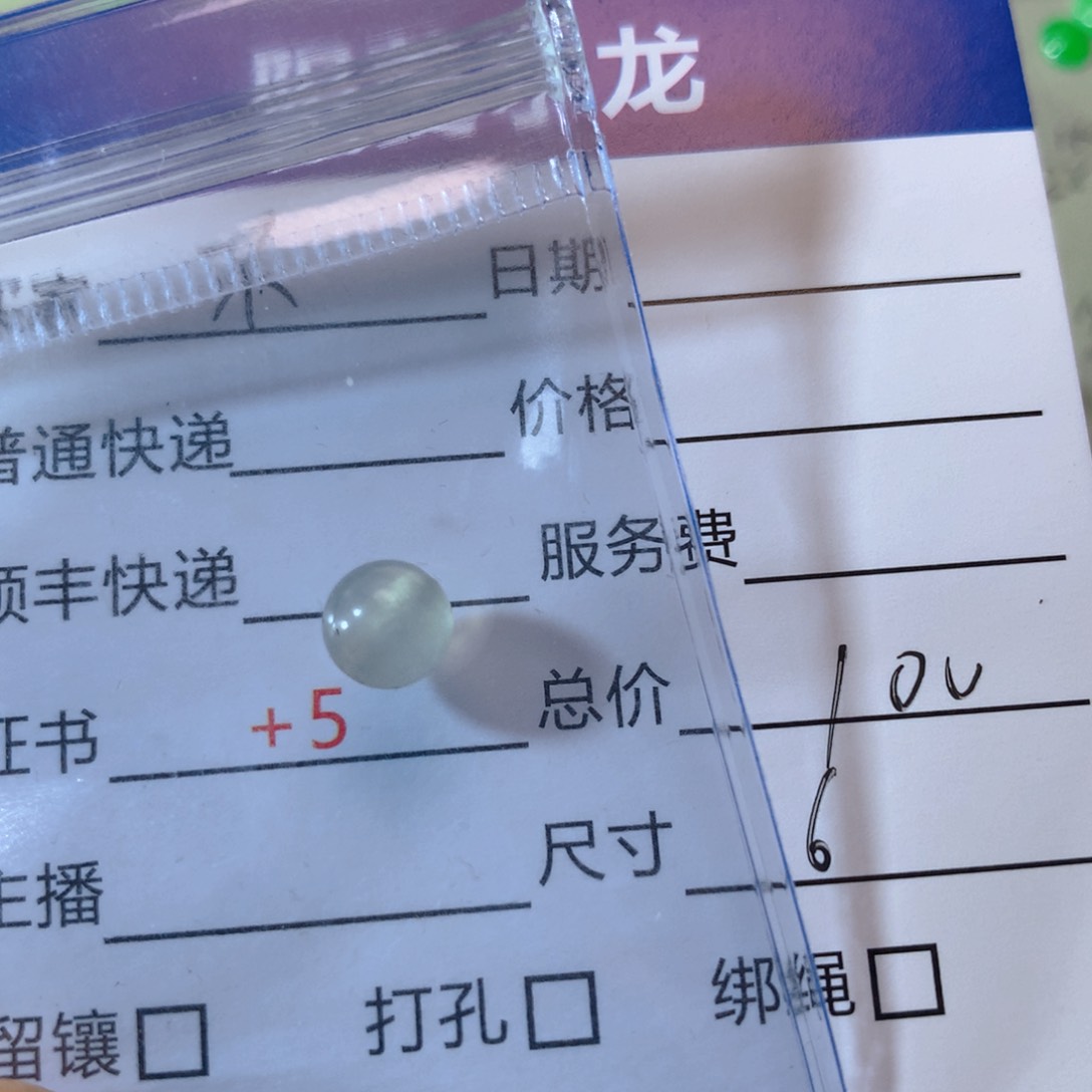 翡翠耳饰未镶嵌k****红