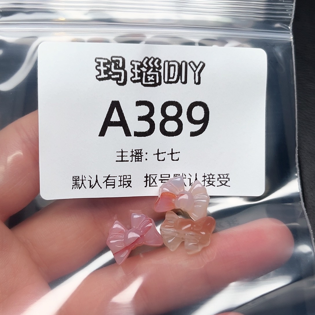 玛瑙/玉髓合金颈饰Y****g
