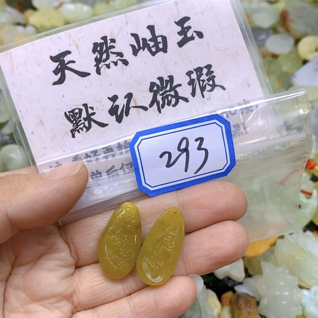 蛇纹石玉颈饰未镶嵌293