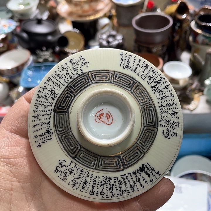 瓷片你是个好朋友一起