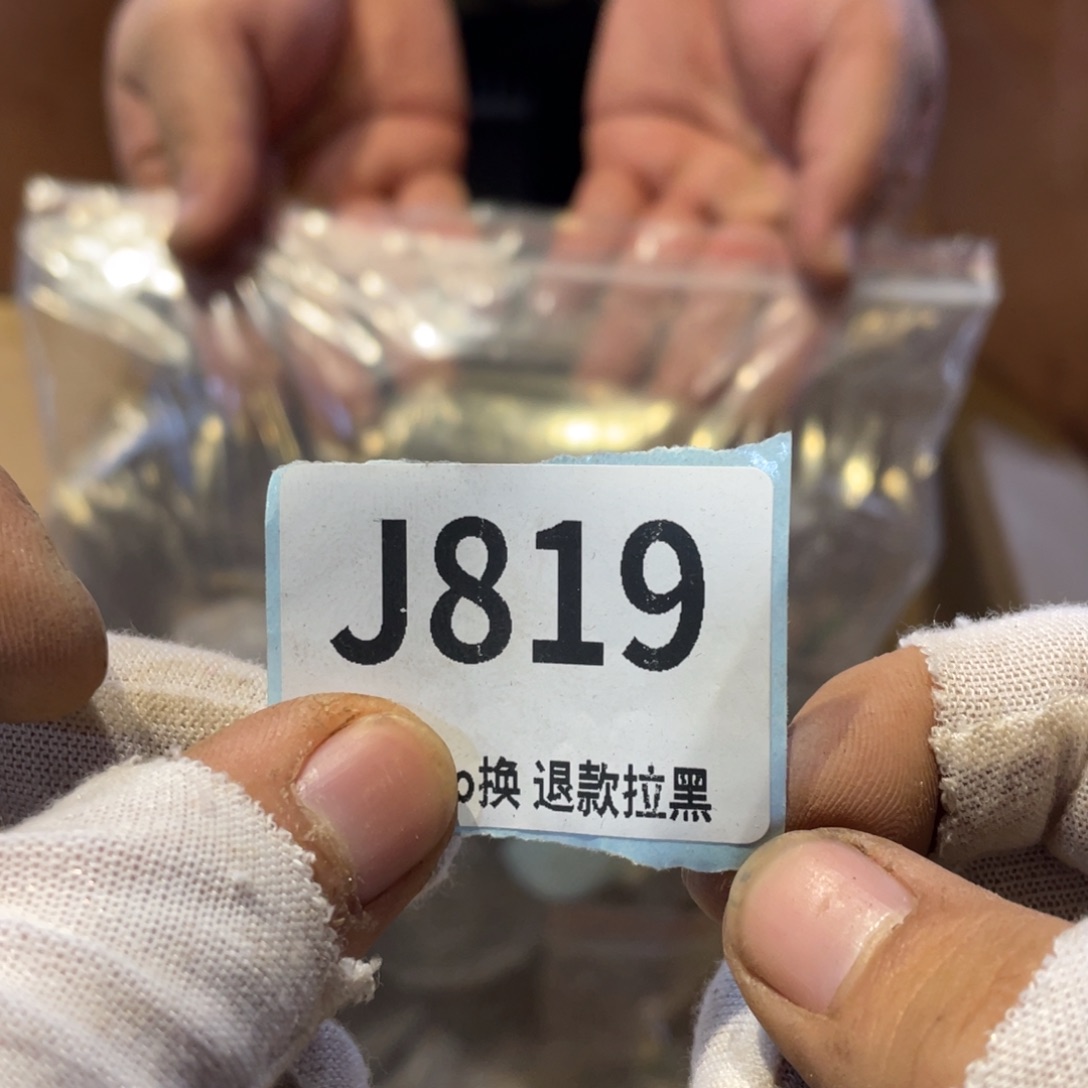 勇***G瓷片表弟链接火爆热卖热卖