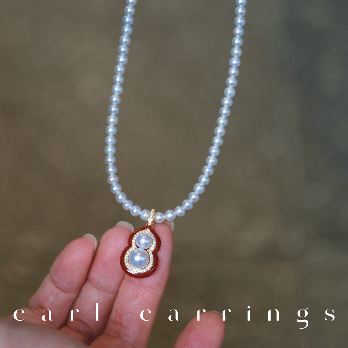 淡水珍珠葫芦吊坠新中式简约大气套链（含珍珠项链）