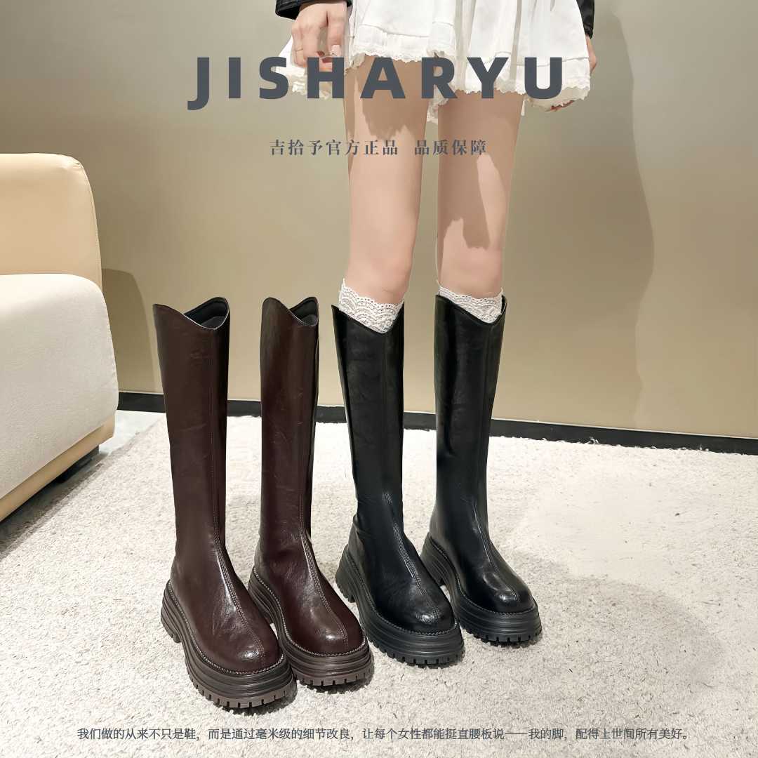 胖脚宽脚长筒女靴【高个子甄选】秋冬美拉德栗子纹平底V口大筒围