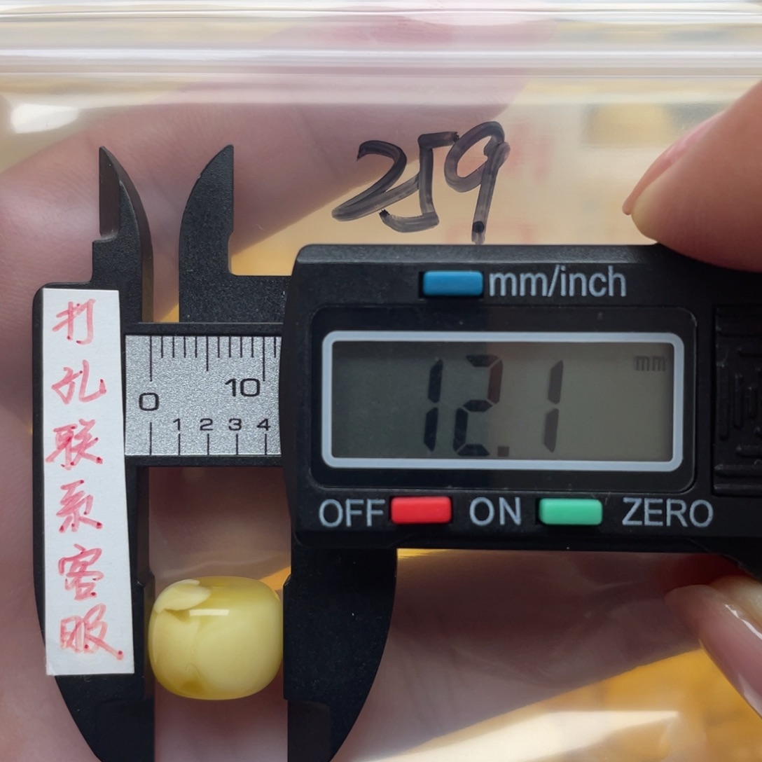 蜜蜡裸石未镶嵌硕****?蜜蜡