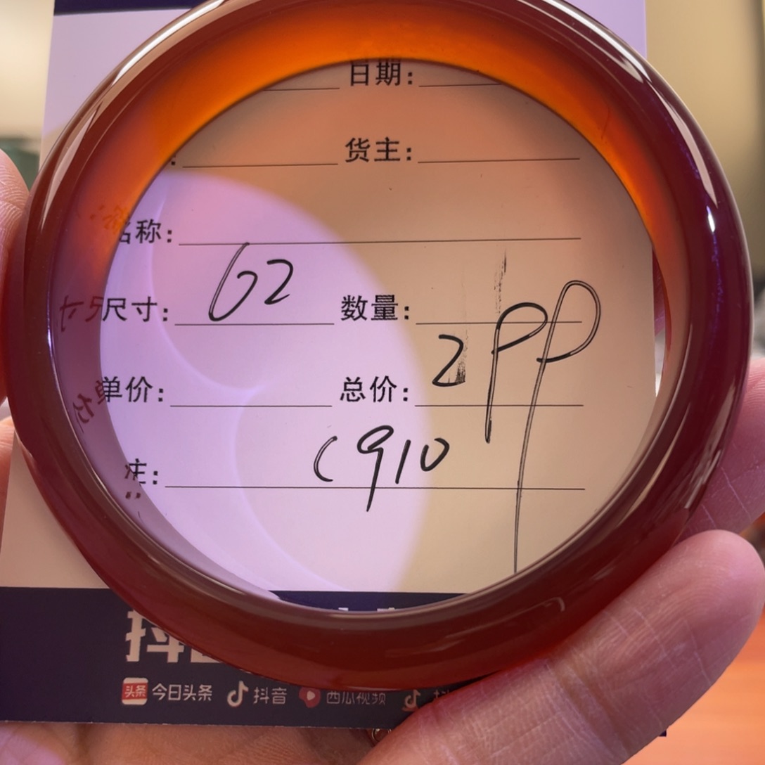 玛瑙/玉髓手镯未镶嵌