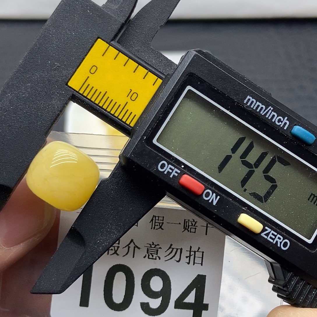 蜜蜡未镶嵌珠宝奇石1094