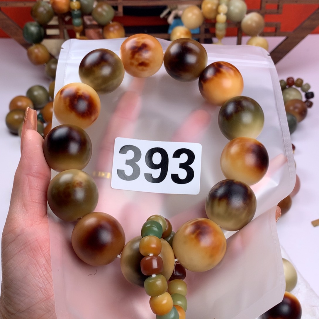 菩提根/象牙果吊坠王***糖