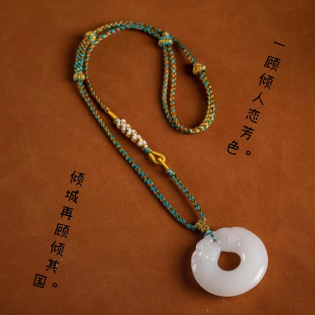 绳漫 非金属布艺吊坠 手工编绳百搭时尚可调节简约简约蝶恋花