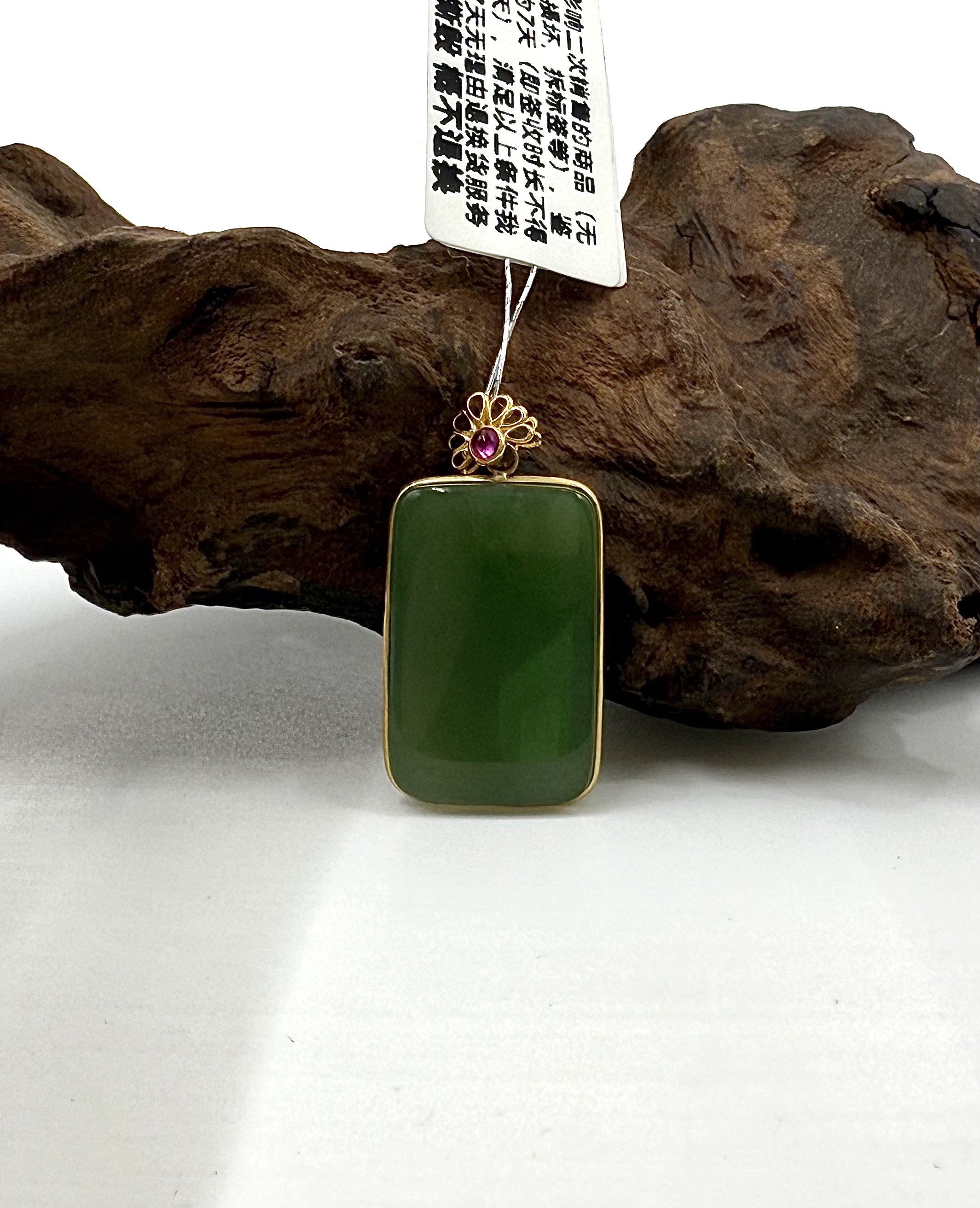 天然和田玉碧玉18k金镶嵌平安无事牌吊牌女