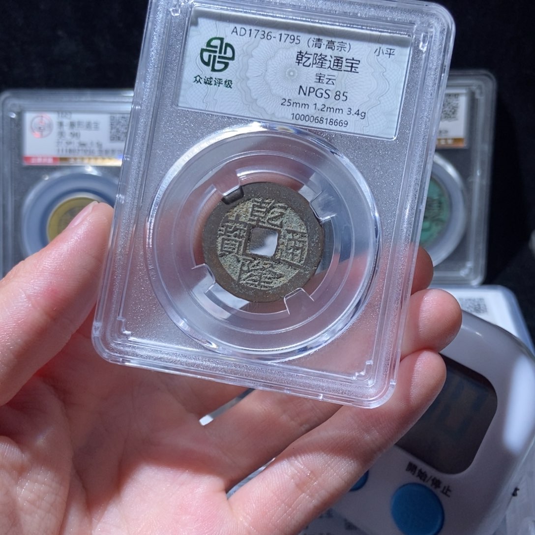 金十****环乾隆乾隆乾隆lh86698669