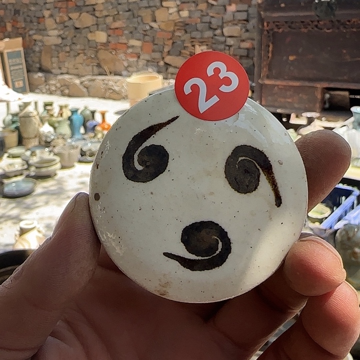 茶盏瓷器瓷器瓷器