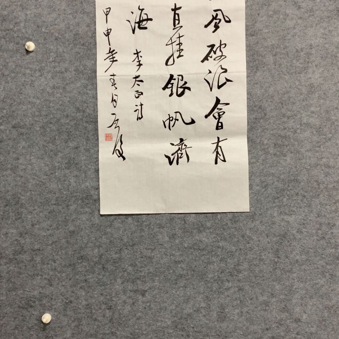 精品作品购物链接