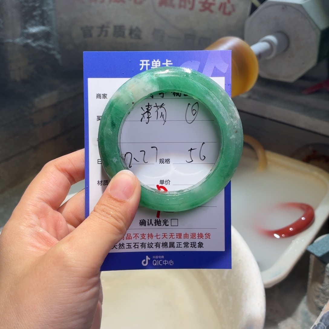 清***玟定制石英质玉定制