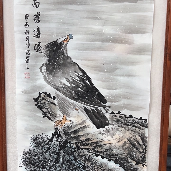 国画新年快乐新号加油