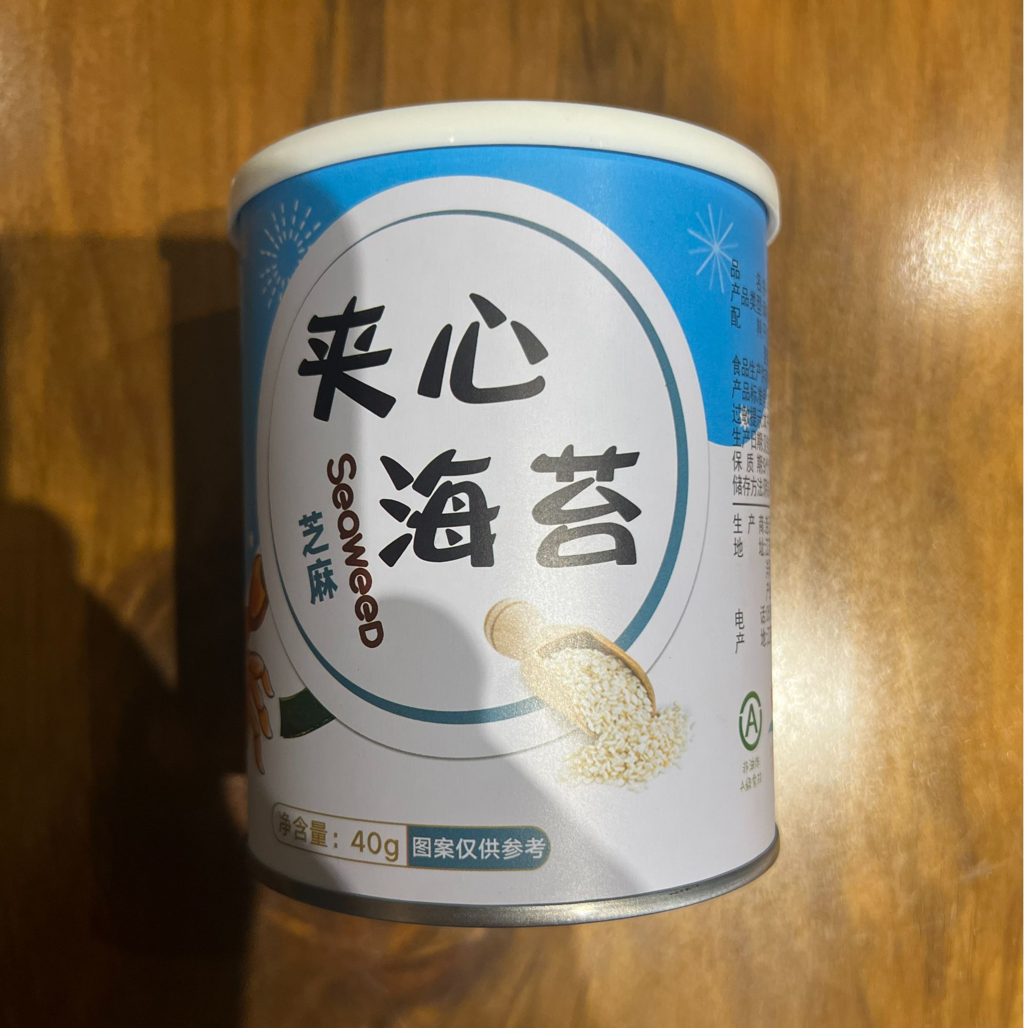 【无科技狠货】夹心海苔罐装宝宝辅食