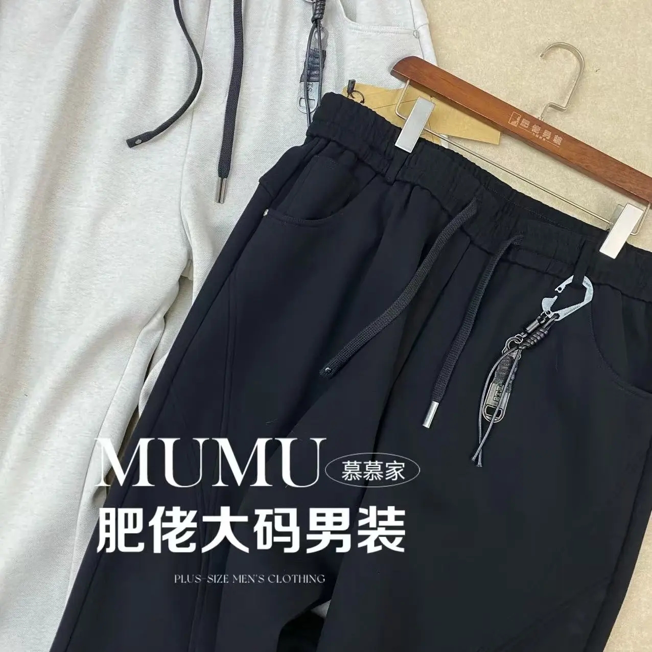 冬季新款加绒显瘦大码弯刀裤适合微胖人群
