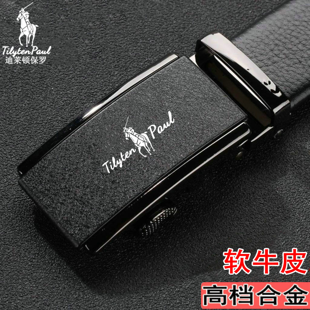 正品保罗男士牛皮腰带高档商务时尚休闲百搭真皮韩版裤腰带潮流男