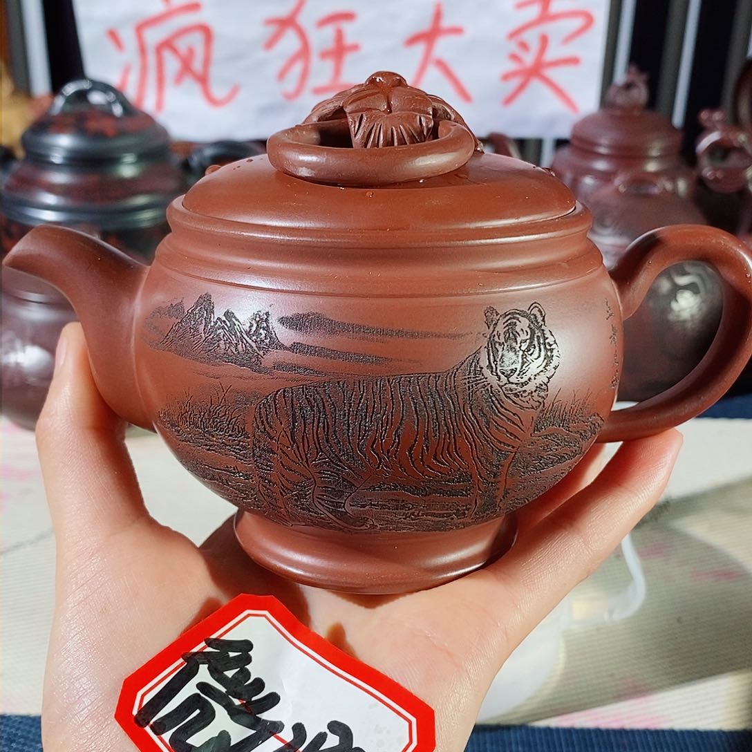 紫砂茶壶哈哈哈哈
