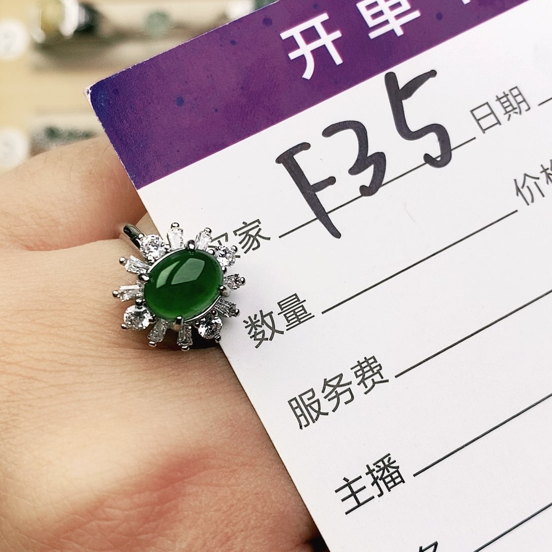 未镶嵌戒指翡翠11111111111