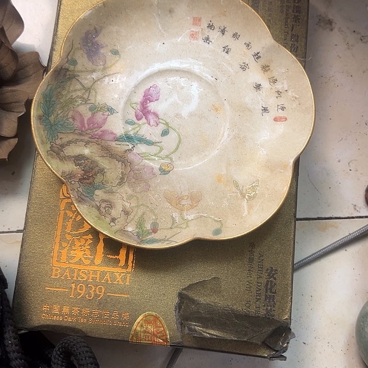 苗***哥非洲紫檀（红花梨）