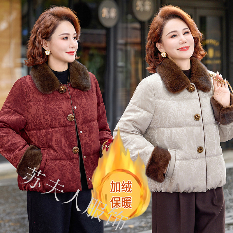时尚中年妈妈冬装短款加绒棉衣外套中老年女冬季洋气保暖棉服棉袄