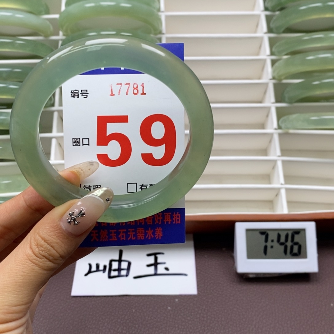 未镶嵌蛇纹石玉手镯