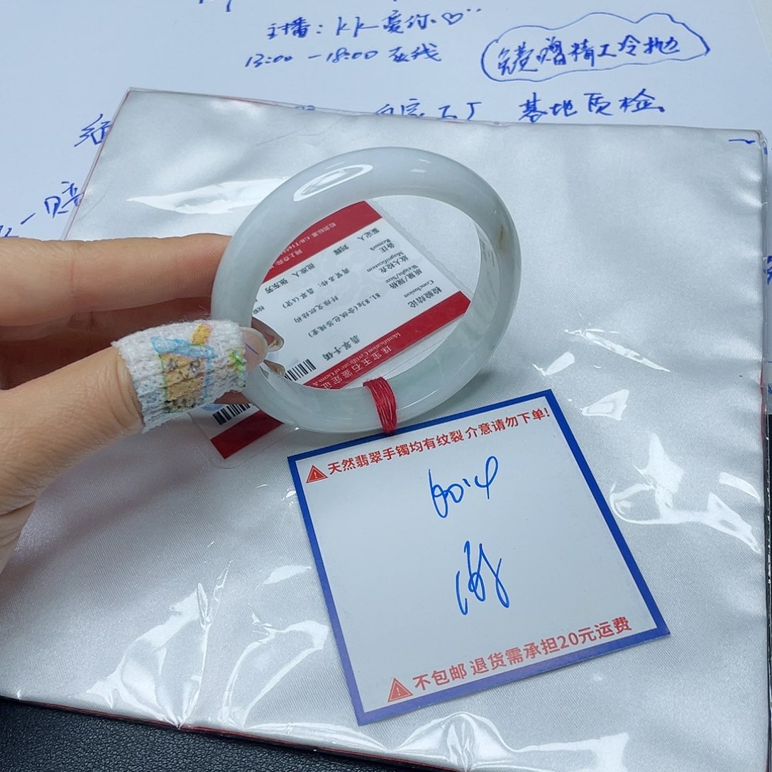 翡翠手镯未镶嵌翡翠